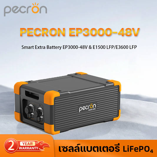 Pecron EP3000-48V Expandable Battery for E3600LFP/E1500LFP Power Station แบตเสริมสำหลักแบตเตอรี่สำรองไฟ 220V