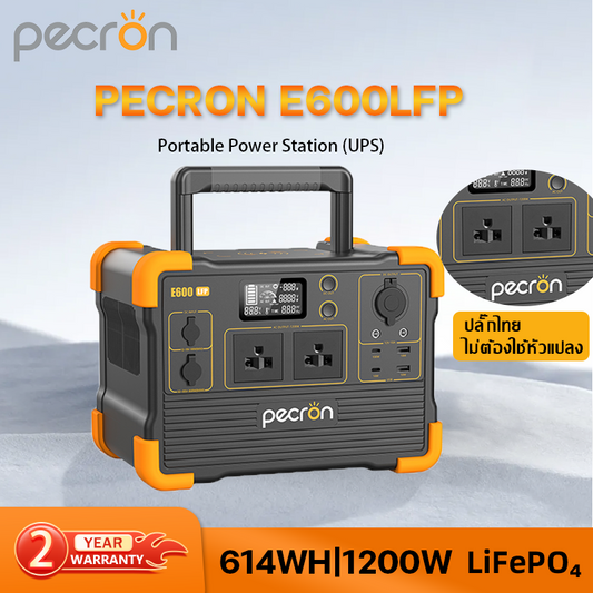 PECRON E600LFP Portable Power Box  1200W/614Wh LiFePo4 แบตสำรองพกพา แบตสำรองไฟ 220V